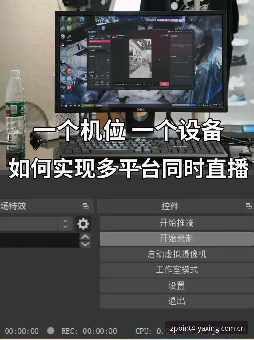 3个实战场景告诉你，为什么PC端纪念版赛事直播安装包能取代老版软件