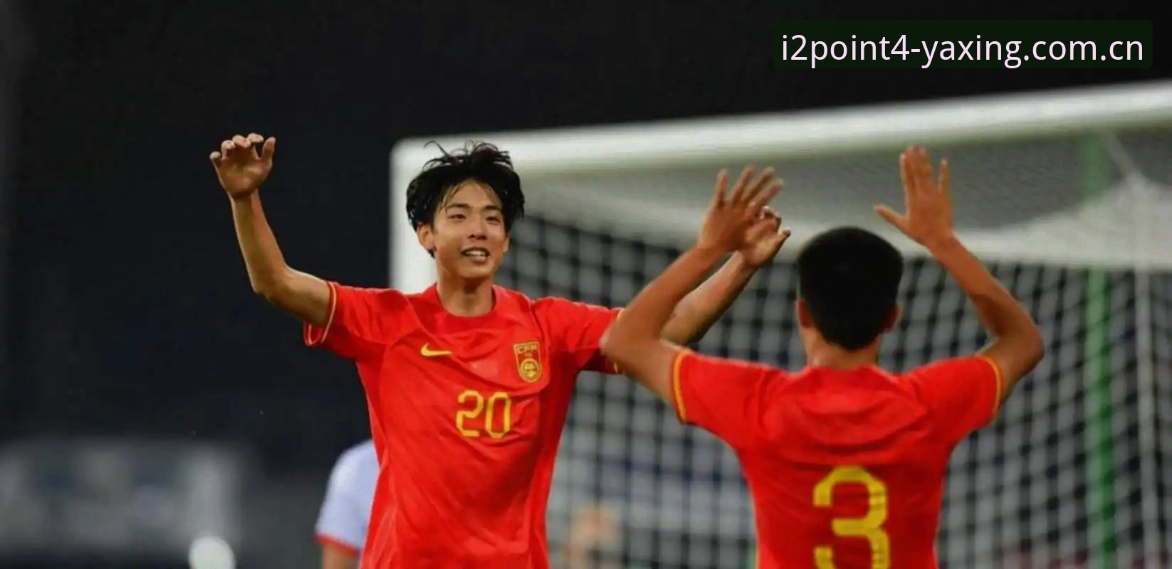 电脑端纪念版赛事直播安装包 圈内人聊U19国足土伦杯出局,我的观赛心得与球迷疑问解答