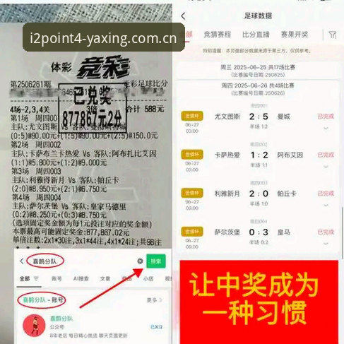 电脑端纪念版赛事直播安装包 3项决策指南:从米雷蒂转会传闻看赛事直播平台的选型逻辑