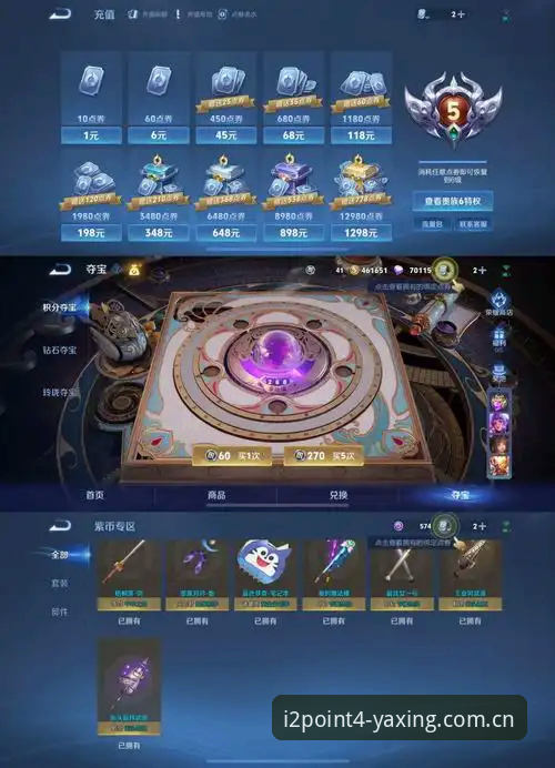 电脑端纪念版赛事直播安装包 亚星体育电脑端纪念版vs网页版:安装包里的38.5MB究竟换了什么?