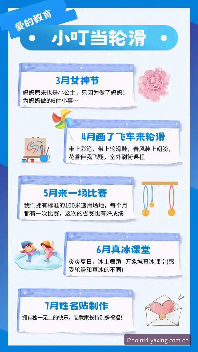 亚星体育平台深度评测：奥格贝德与雷吉亚纳的双赢赌局，从数据看东山再起