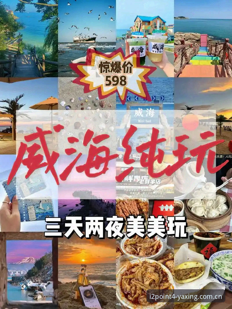 电脑端纪念版赛事直播安装包 亚星体育平台I².4纪念版:我的电脑端赛事直播安装包实测体验与避坑指南