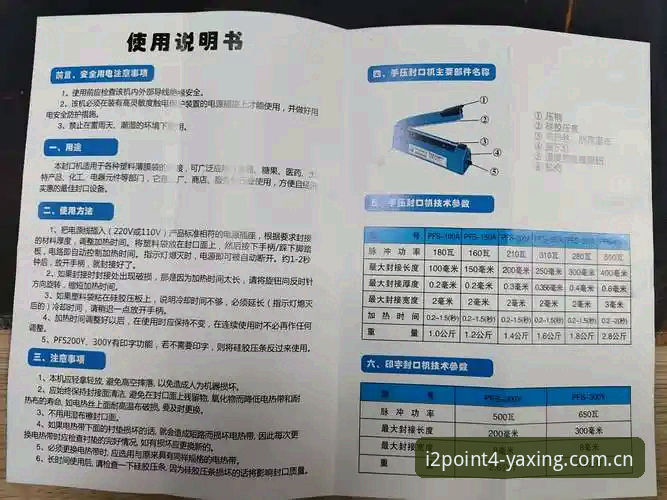 电脑端纪念版赛事直播安装包到底安不安全？一份亲历者的实用说明