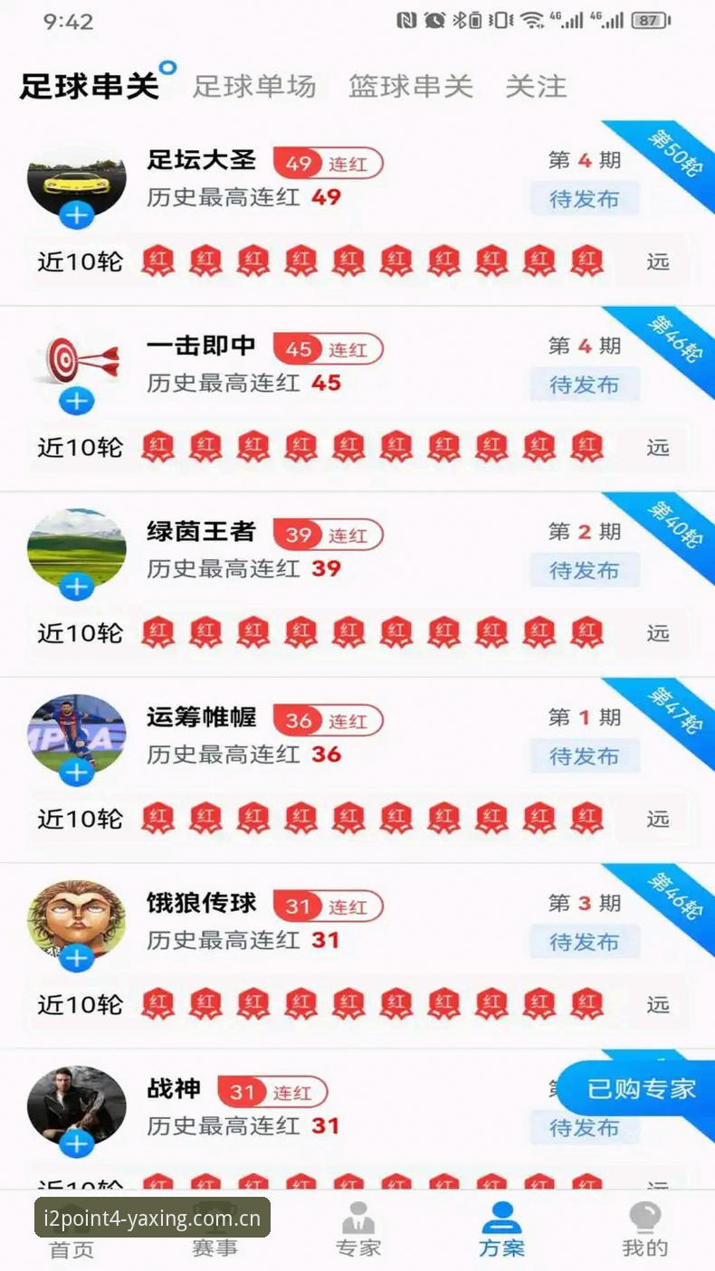 电脑端纪念版赛事直播安装包安全吗 亚星体育平台电脑端纪念版赛事直播安装包安全性深度分析——数字、实况与数据的真相