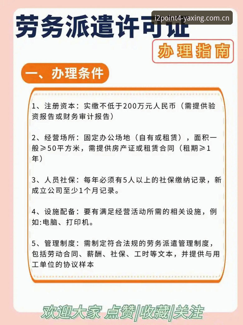 亚星体育平台中国区纪念版安卓APP下载推荐完整指南